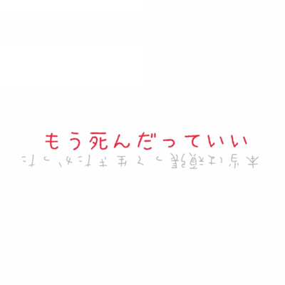 30秒クオリティ 相変わらず死んでる