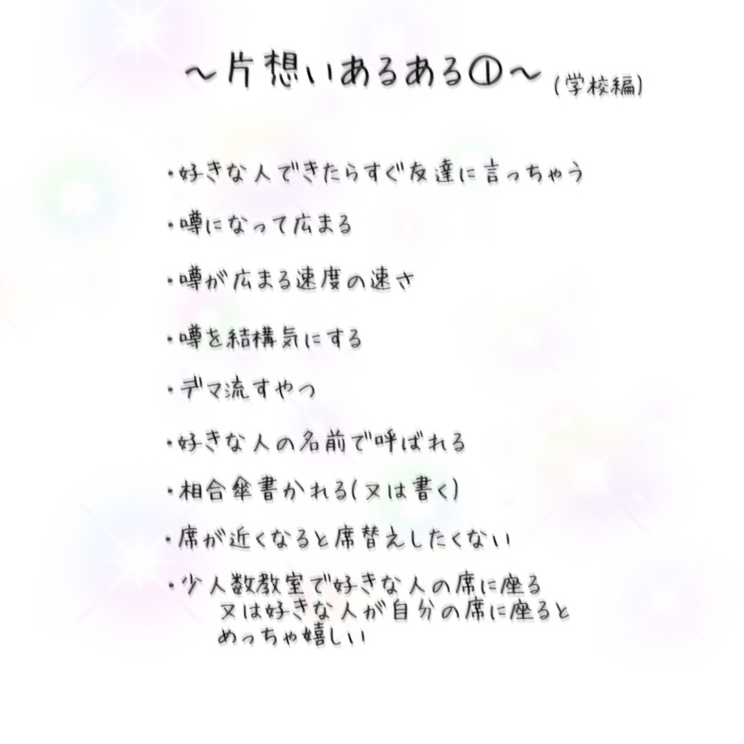 おはよ みんな何してるかな 私は暇すぎるのだ そして全然フォロワー様が増えん 共感 急上いきたい