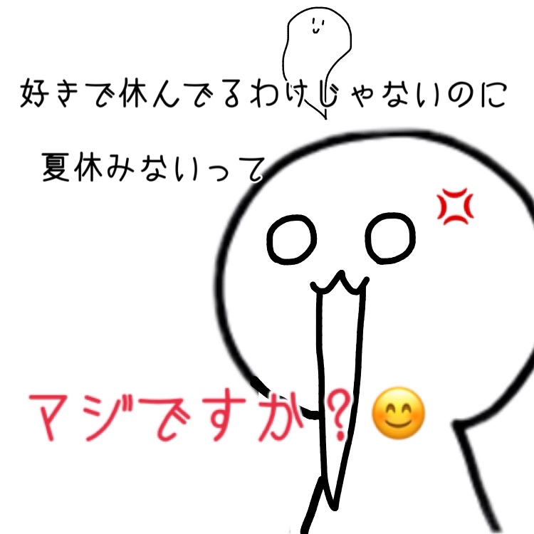 最も欲しかった Simeji 白ごまさん 面白い ちょうど最高の引用