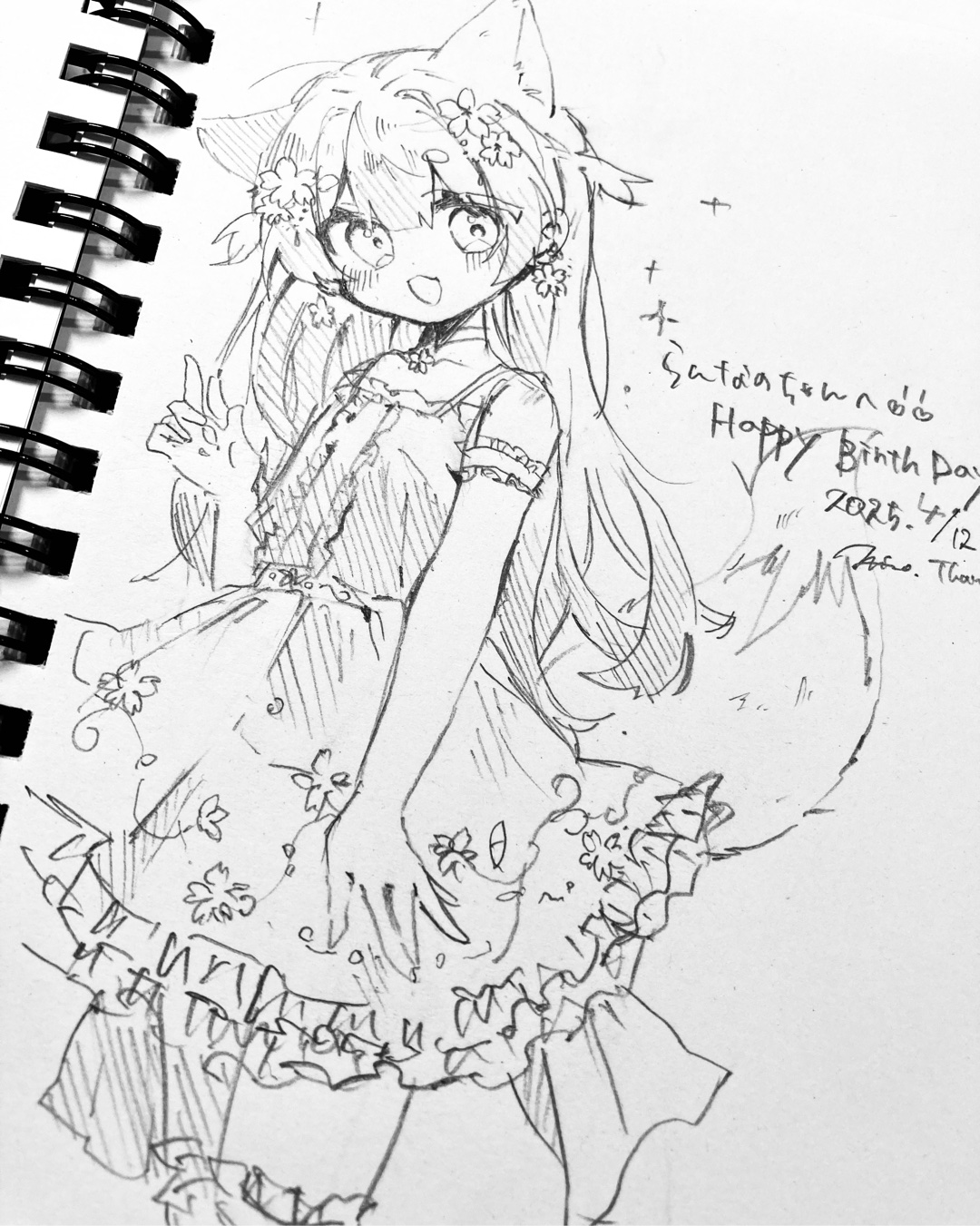 Simejiでスタンプ個人ページをチェック