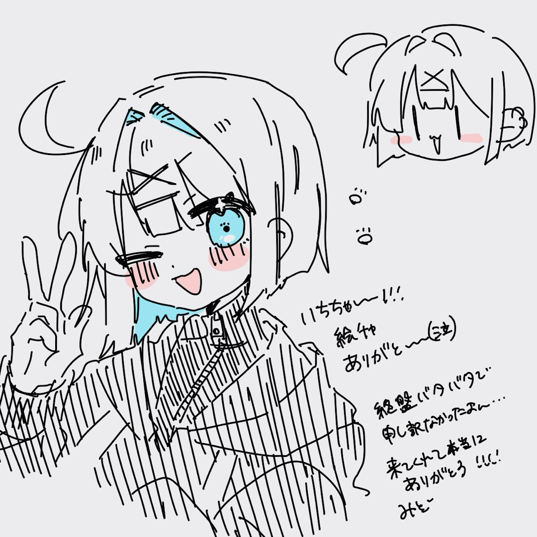 Simejiでスタンプ個人ページをチェック